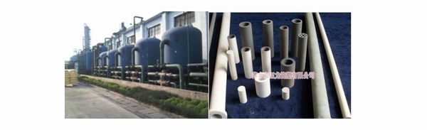 YLG-J剛玉陶瓷膜過(guò)濾器、濾芯.jpg